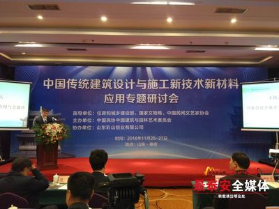 新技術(shù)新材料助推古建筑保護(hù)，泰安探索文化遺產(chǎn)可持續(xù)發(fā)展新路徑