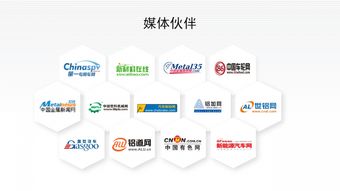 重磅名單公布 | 2018汽車底盤新材料新工藝應(yīng)用技術(shù)研討會(huì)暨新材料技術(shù)推廣服務(wù)