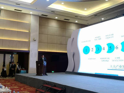 大庭集團 以質量和品質為引擎，驅動納米藍海新經濟藍圖